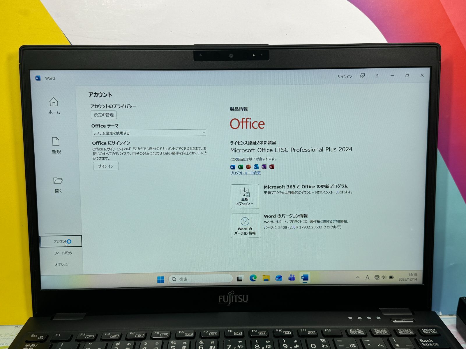 良品 富士通 LIFEBOOK U9310/E Office2024 ノートPC - メルカリ