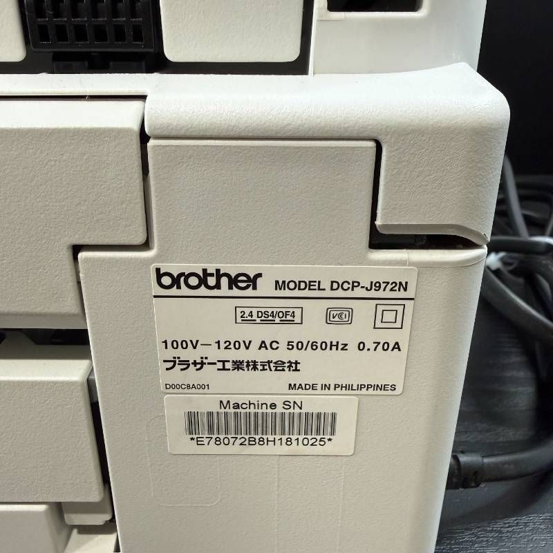 brother インクジェット複合機 DCP-J972N（ホワイト）ノズル良好・純正