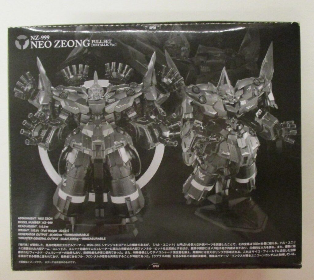ガンダムコンバージ 未開封新品 ジオン 6体セット FW GUNDAM CONVERGE
