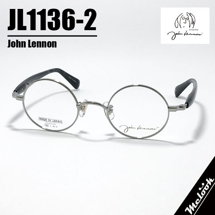 John Lennon ジョンレノン 度付可 made in Japan 丸メガネ クラシック 眼鏡 フレーム サングラス JL 1136-2-44 シルバー ブラック
