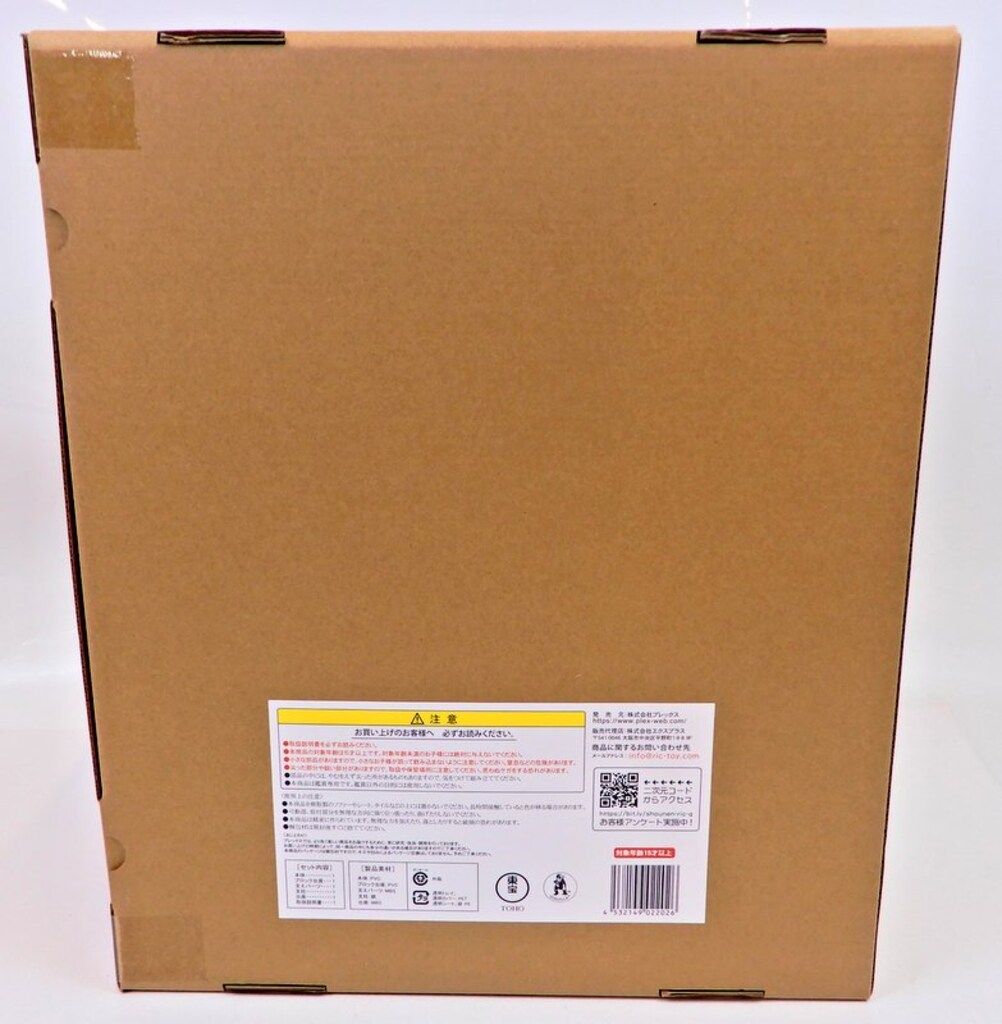 エクスプラス 東宝30 cmシリーズ 酒井ゆうじ造形 ゴジラ2016 第4形態 覚醒Ver