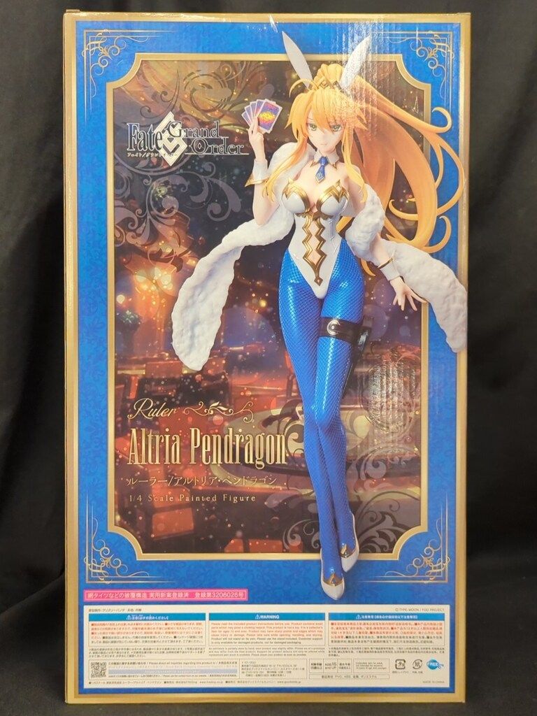 FREEing/GSC B-style ルーラー/アルトリア・ペンドラゴン - メルカリ