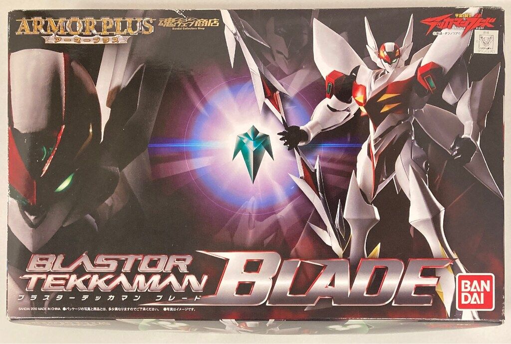 バンダイ アーマープラス 配送 ブラスターテッカマンブレード