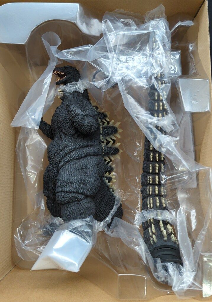 エクスプラス 東宝大怪獣シリーズ ゴジラ 1992 版 EXCLUSIVE