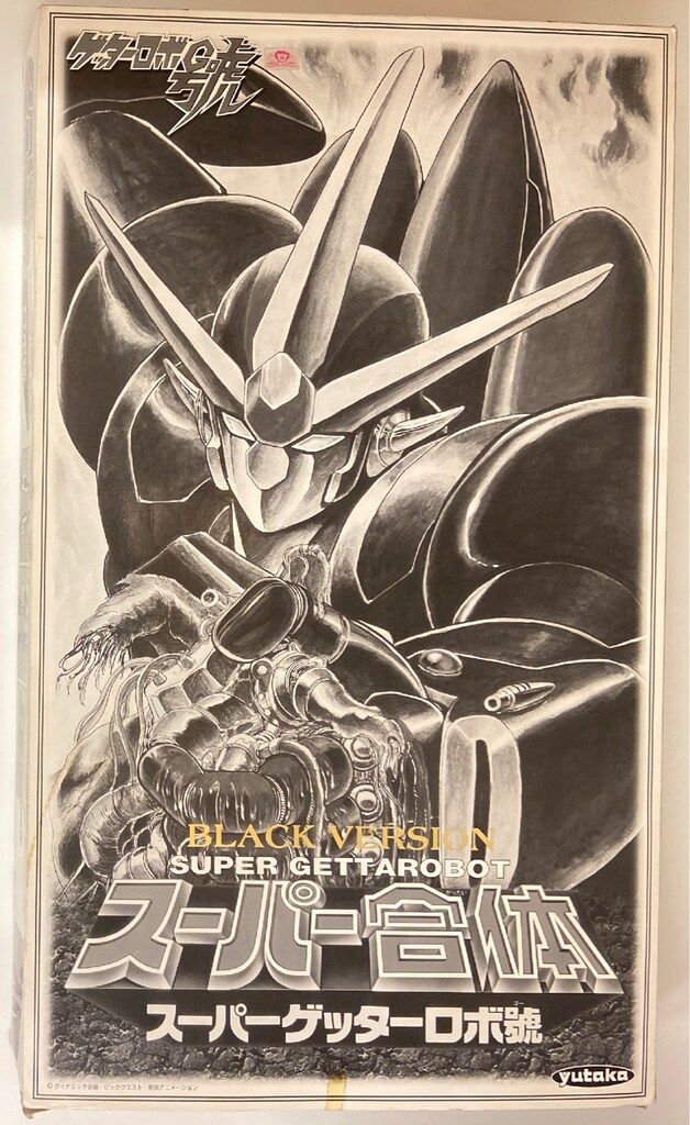 ユタカ スーパー合体/ゲッターロボ號 スーパーゲッターロボ號 ブラック