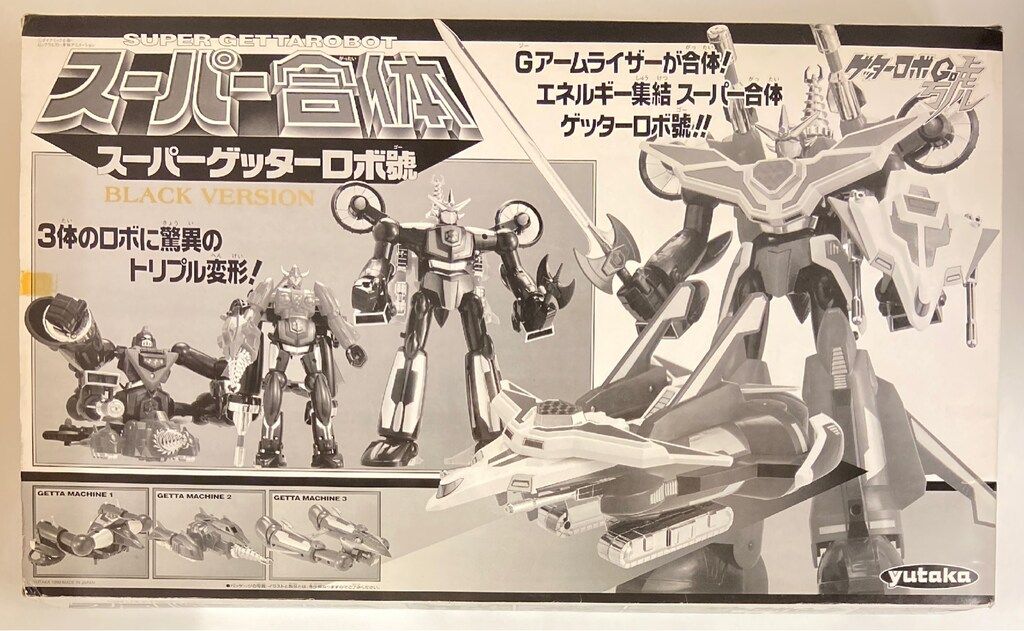 ユタカ スーパー合体/ゲッターロボ號 スーパーゲッターロボ號 ブラック