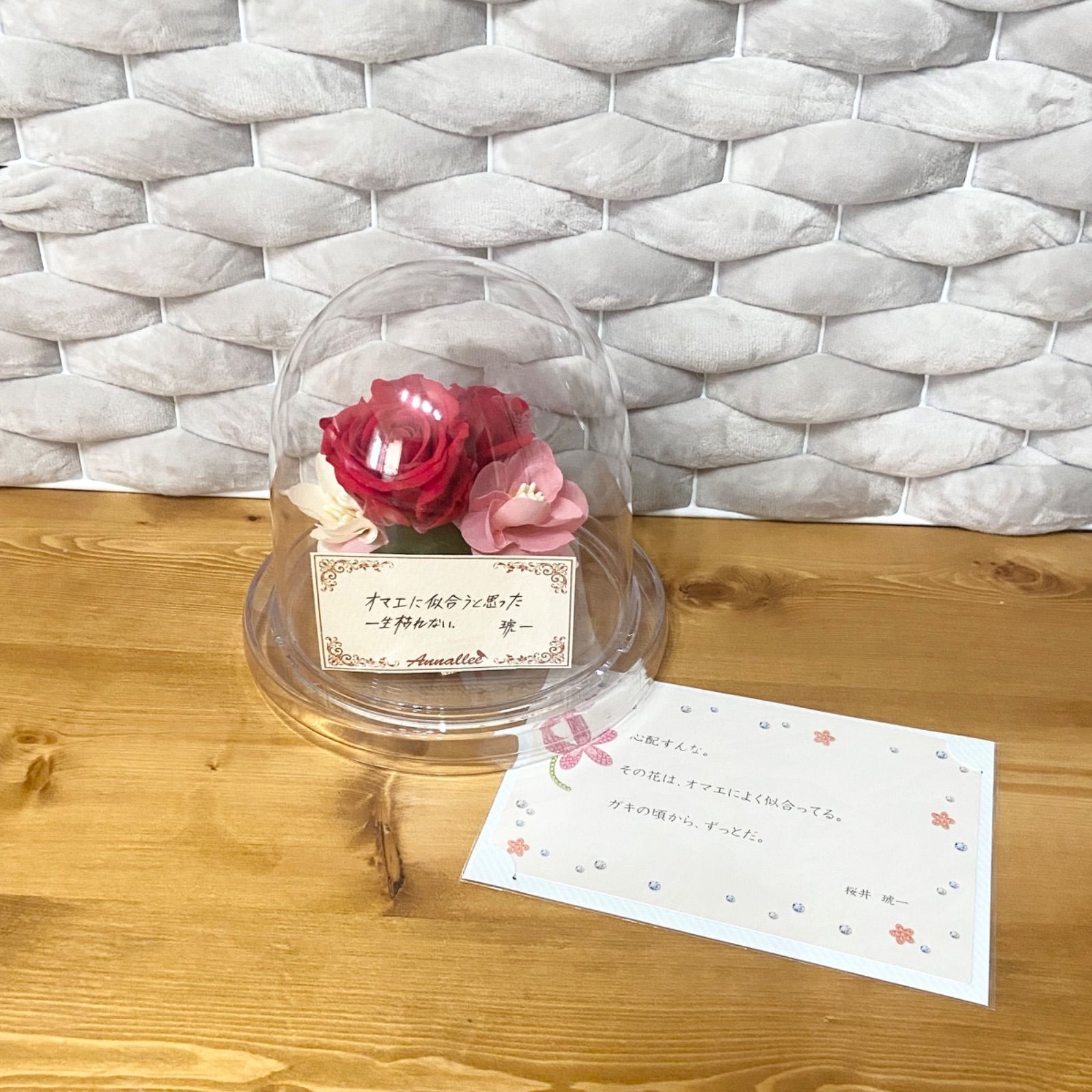 希少】ときめきメモリアル Girls Side 桜井琥一 バレンタイン