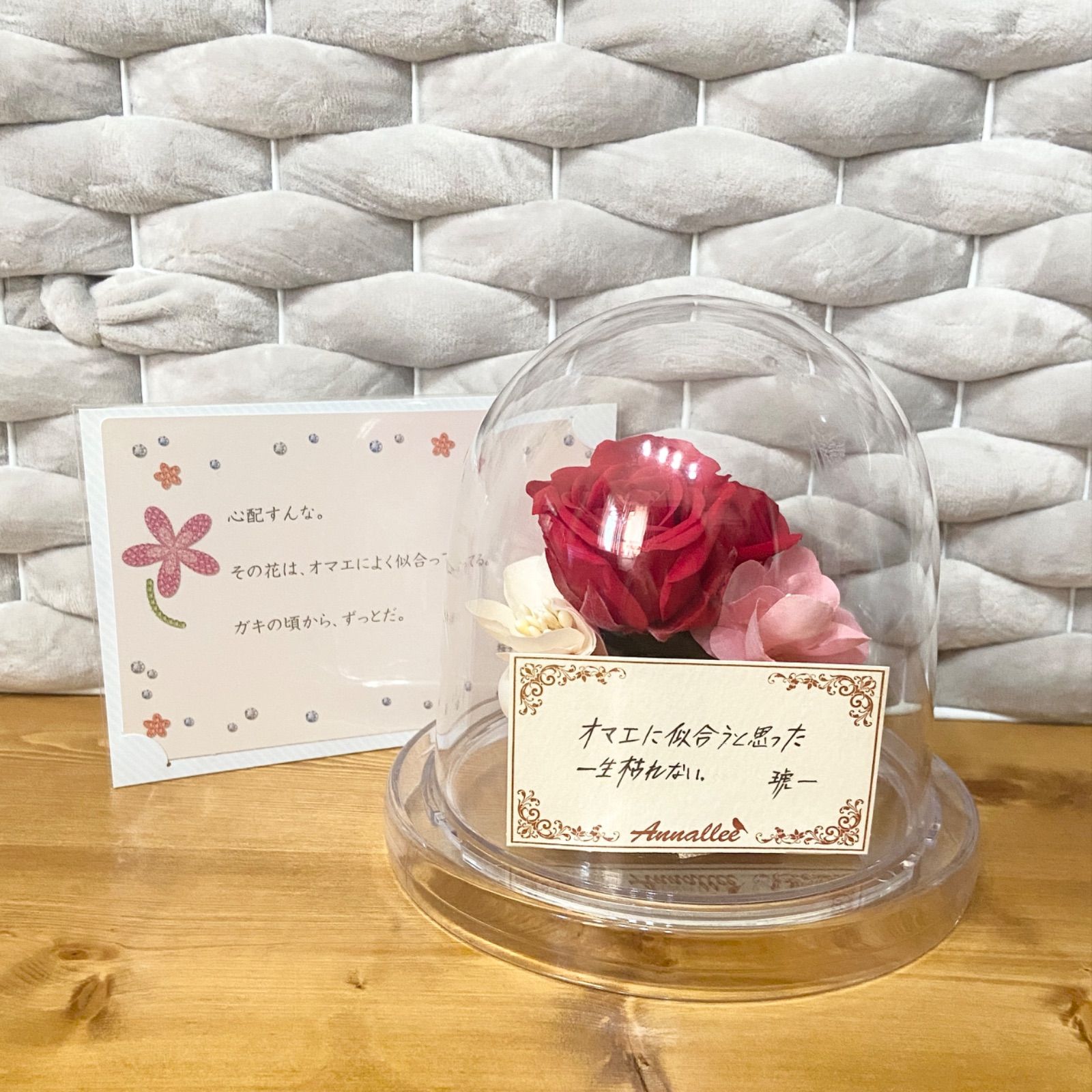 ときメモGS3 桜井琉夏 ホワイトデー ブリザーブドフラワー 希少】ときめきメモリアル Girls Side 桜井琥一 バレンタイン