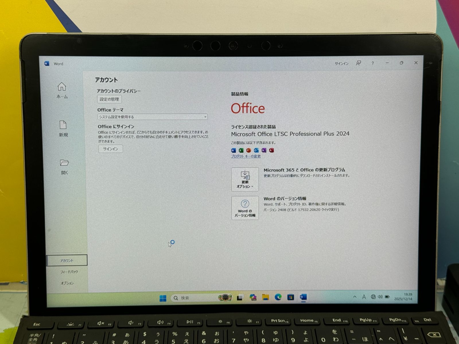  Surface Go 2 10 5型 キーボード LTE Office 2025 Windowsタブレット本体 タブレット