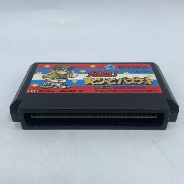 熱血すとりｰとﾊﾞｽｹｯﾄ ｿﾌﾄのみ