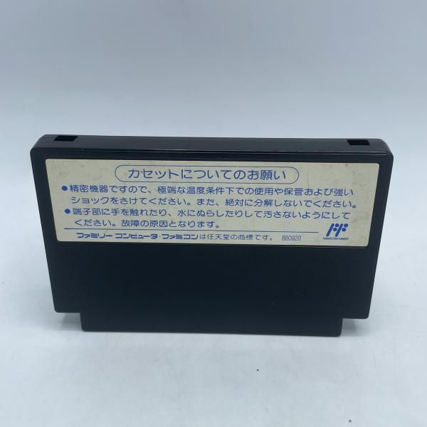 FC 熱血すとりｰとﾊﾞｽｹｯﾄ