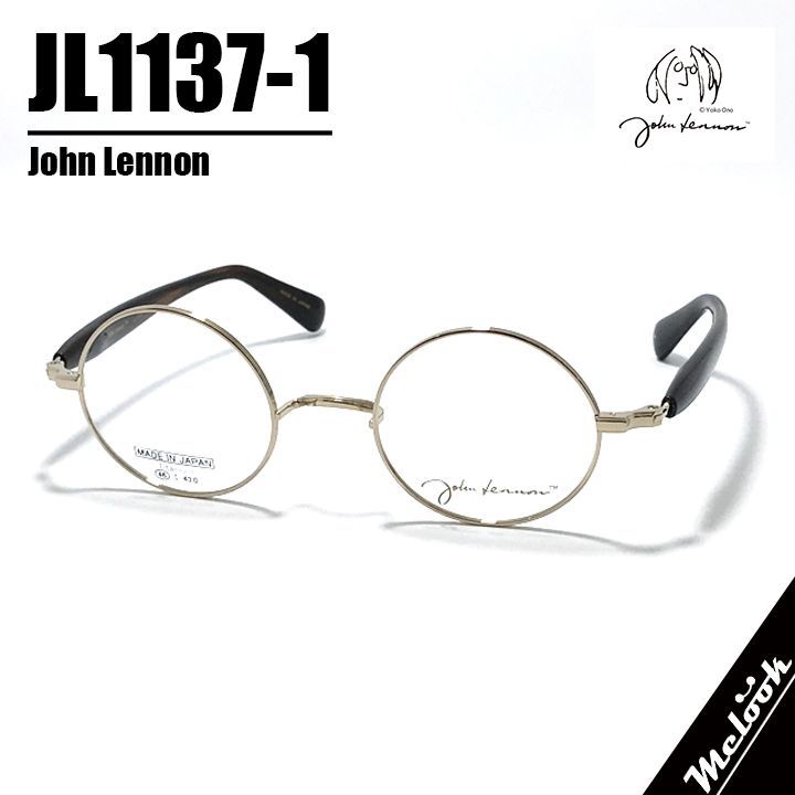 John Lennon ジョンレノン 度付可 日本製 made in Japan 丸メガネ クラシック 眼鏡 フレーム サングラス JL 1137-1-46 ゴールド | クリアブラウン