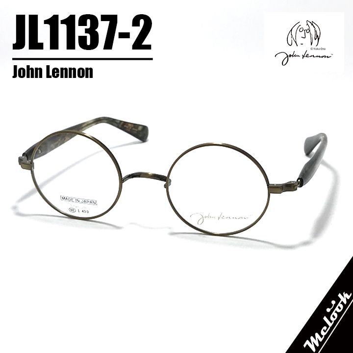 John Lennon ジョンレノン 度付可 made in Japan 丸メガネ クラシック 眼鏡 フレーム サングラス JL 1137-2-46 マットメタルブラウン ブラウンデミ