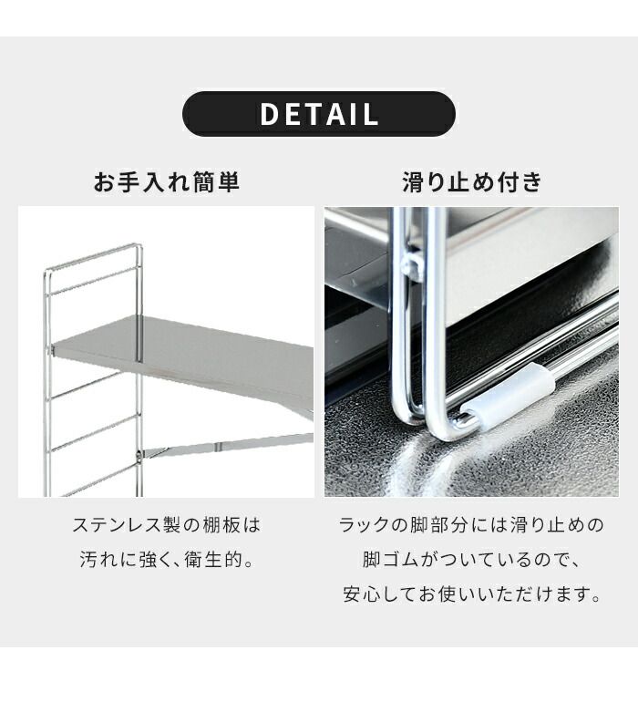 コンロ奥 ラック