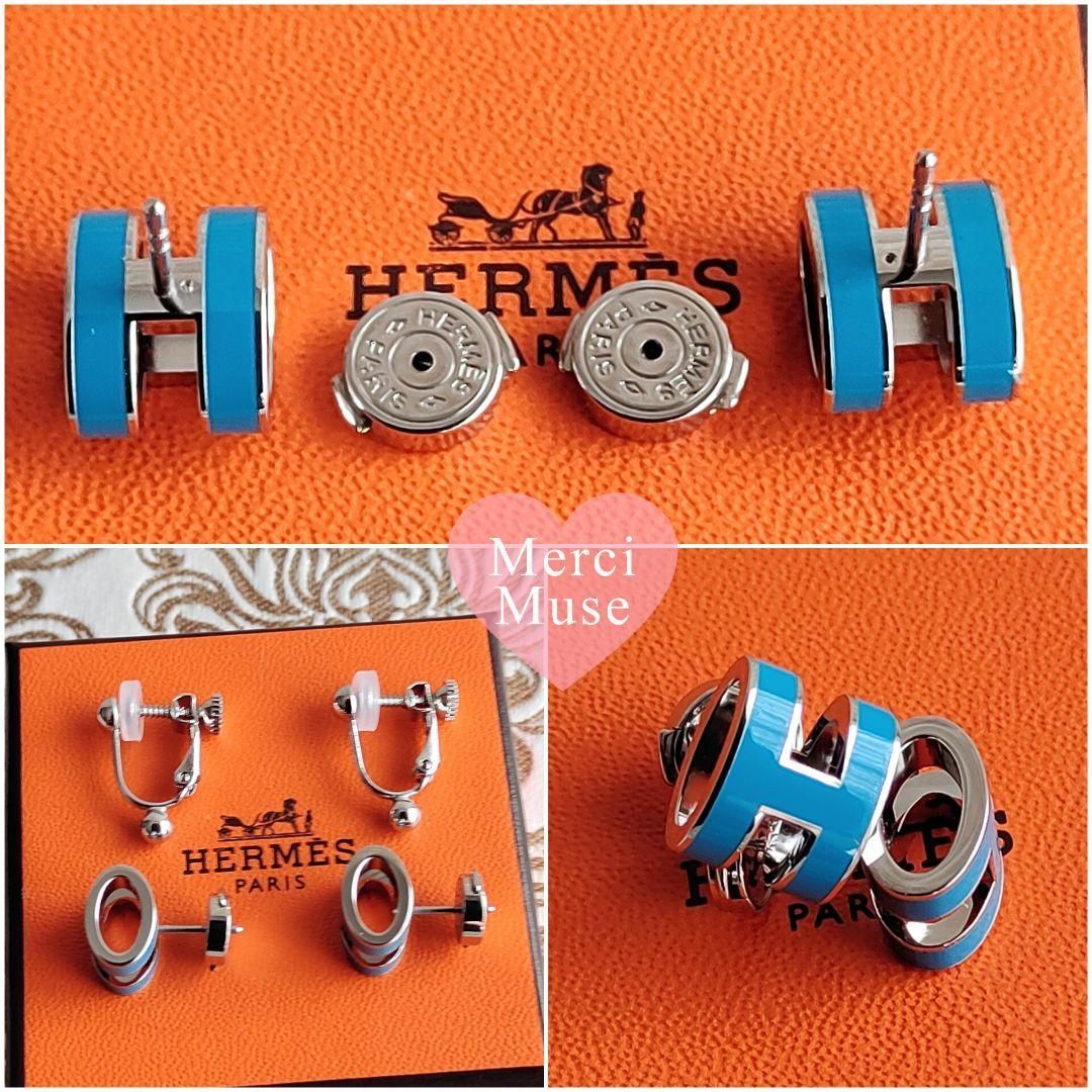 ❤お得なお品❤ポップHピアス ターコイズxSV金具 エルメス