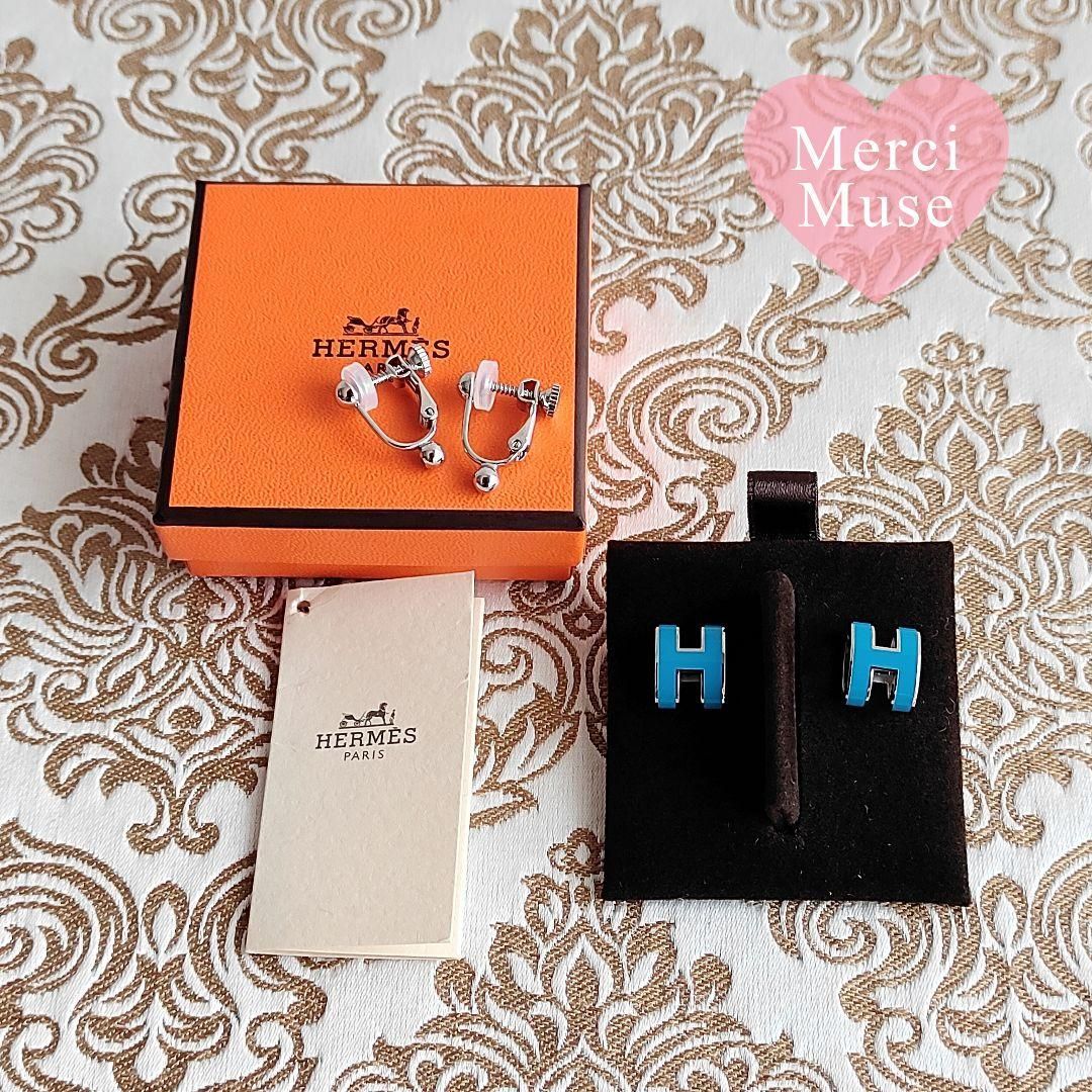 ❤お得なお品❤ポップHピアス ターコイズxSV金具 エルメス