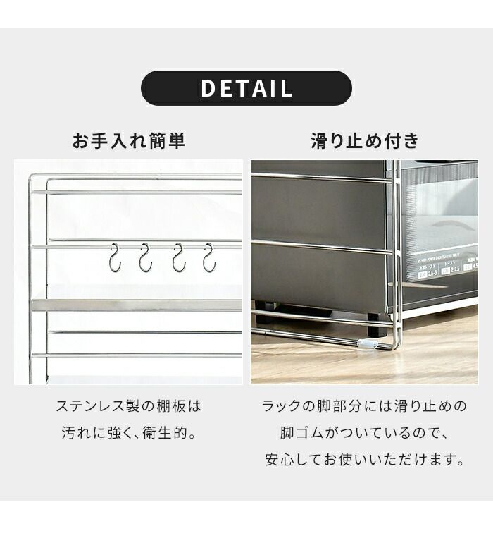 レンジラック キッチン収納