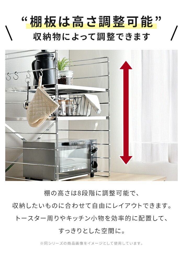 キッチンラック