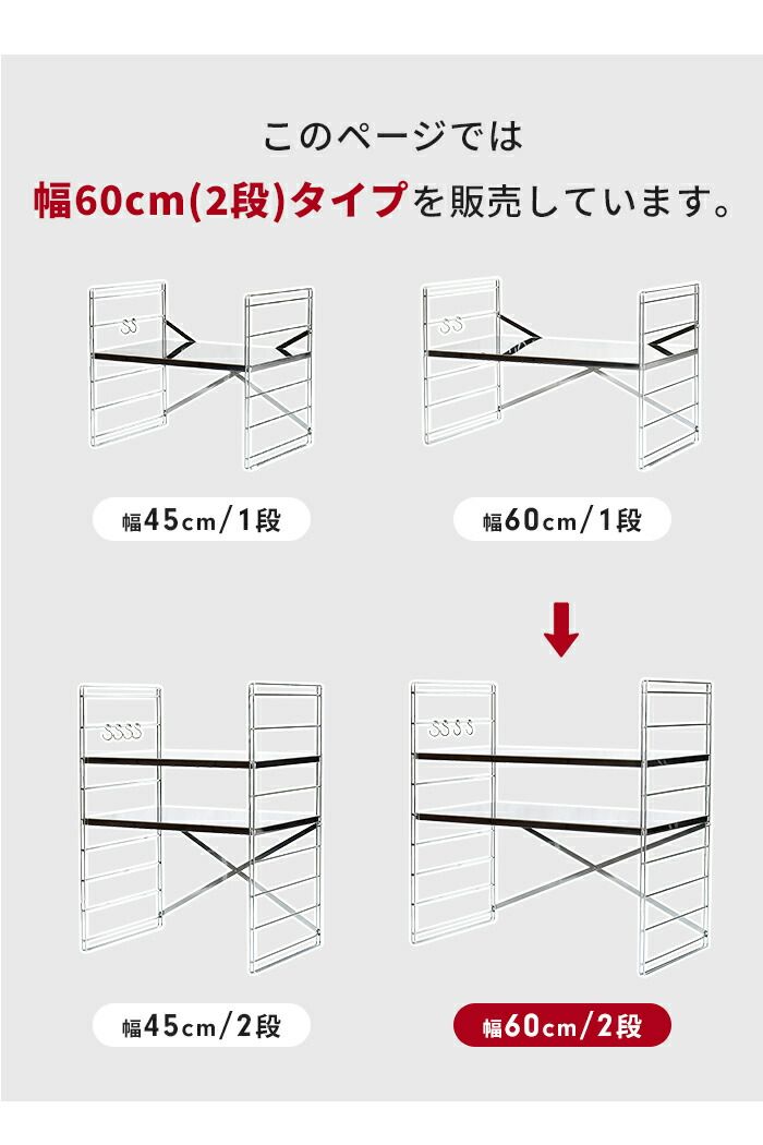 高さ調整可 ダブルフレーム