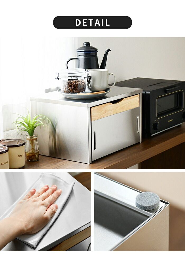  ブレッドケース ステンレス製 トースターラック 木製トレー付き 幅38 奥行35 収納ケース ストッカー パンケース 収納 朴素 調味料 保存 キッチン収納 前開き マグネット対応 コーヒーメーカー おしゃれ 一人暮らし 新生活 その他 キッチン収納 ラック