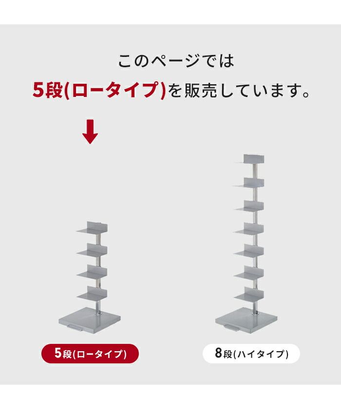 ブックタワー スチール製 ロータイプ 5段 幅30 高さ67.5 隠しキャスターき 本収納 インテリア スタイリッシュ おしゃれ 本棚 絵本棚 マガジンラック 家具