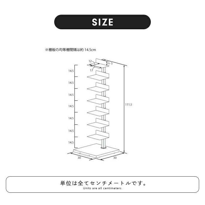 ブックタワー スチール製