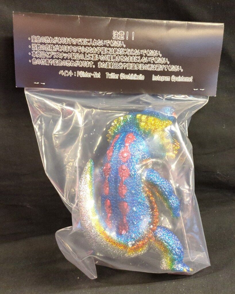 ペインターネット フトアゴン ブルードラゴン 銀ラメ+クラック Oneup