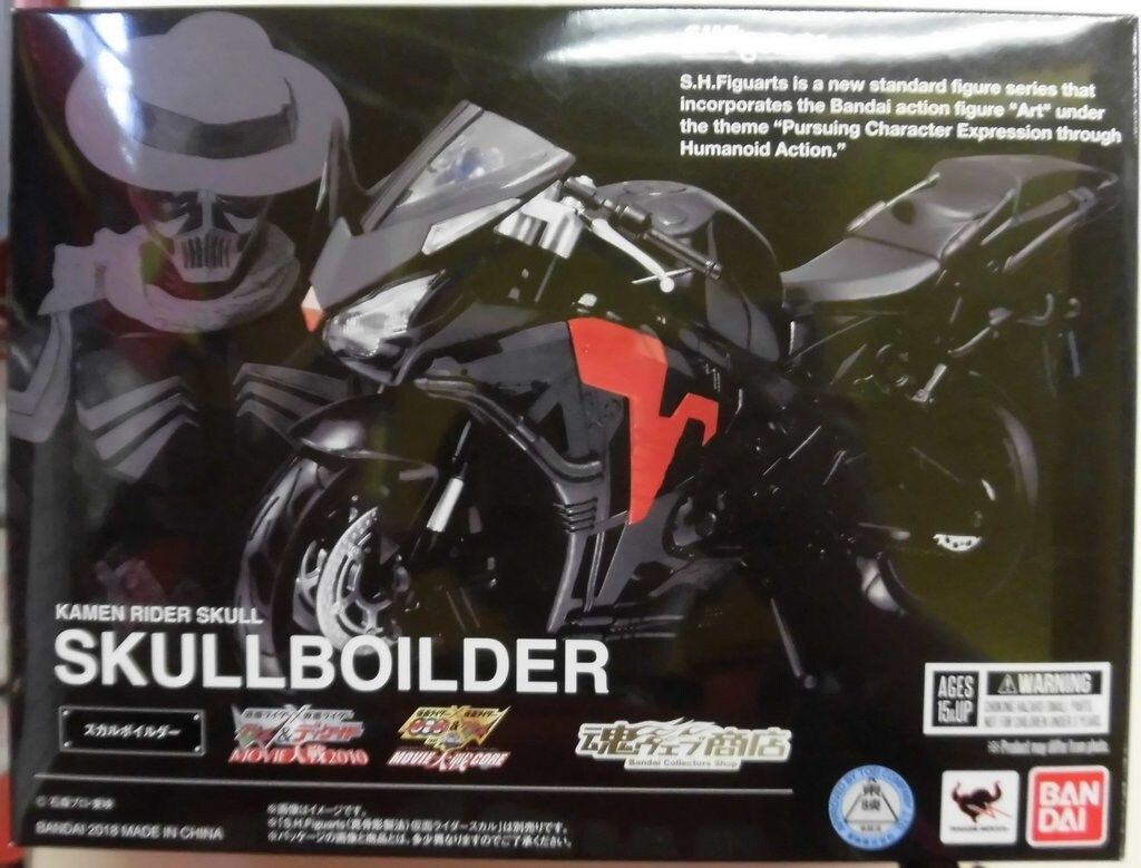 バンダイ S H Figuarts 仮面ライダーW ダブル スカルボイルダー リニューアル版