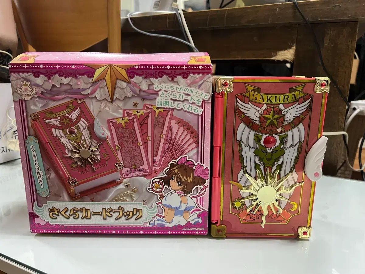 カードキャプター さくら カードブック カード 含む