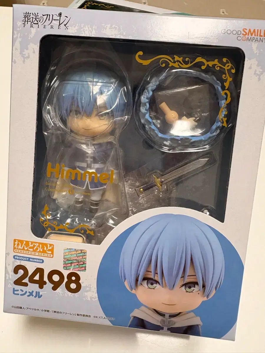 葬送のフリーレン ヒンメル 特典 ねんどろいど 開封 - メルカリ