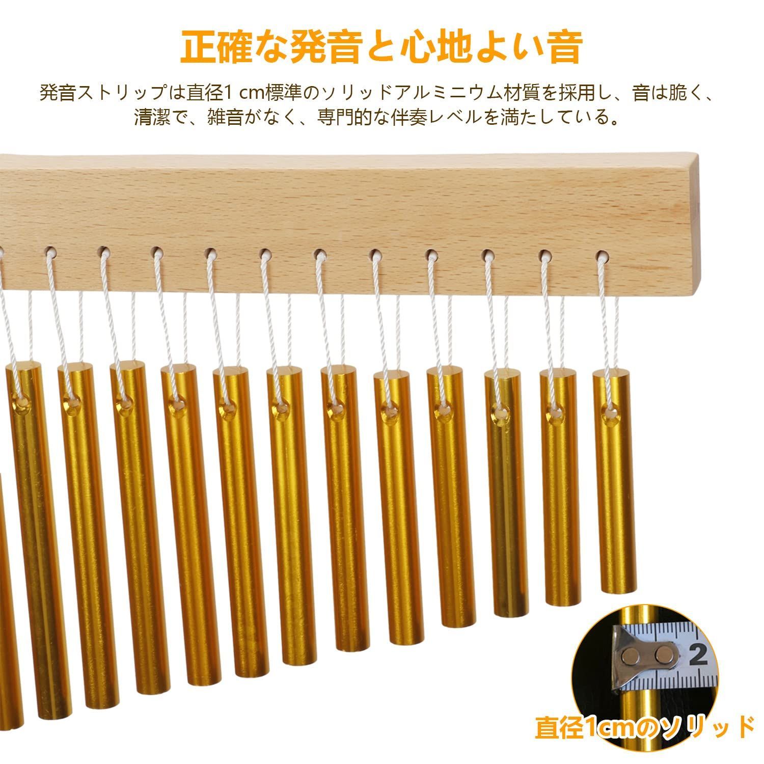 aleawol ツリーチャイム 36音 ウィンドチャイム 楽器 メタルスタンド