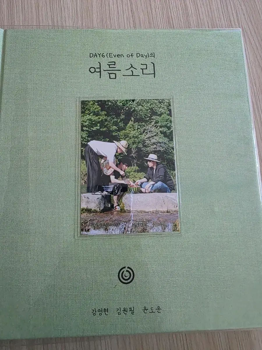 DAY6 (Even of Day) 夏音 PHOTOBOOK DAY6 (Even of Day) 夏の音 フォトブック 出品 DAY6 of (Even
