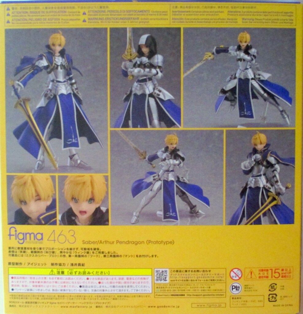 マックスファクトリー figma セイバー/アーサー・ペンドラゴン