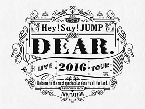 Hey!Say!JUMP LIVE TOUR 2016 DEARグッズ＆DVD Hey! Say! JUMP LIVE TOUR 2016 DEAR.(初回限定盤) [DVD] - メルカリ