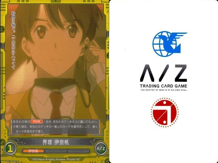 ux324 アルドノア・ゼロ まとめ アルドノアゼロ A/Z ニーナ・クライン