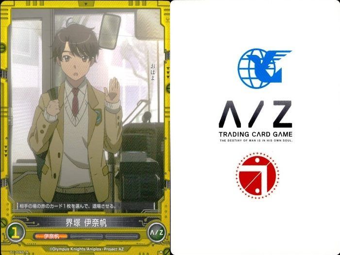 ux324 アルドノア・ゼロ まとめ アルドノアゼロ A/Z ニーナ・クライン