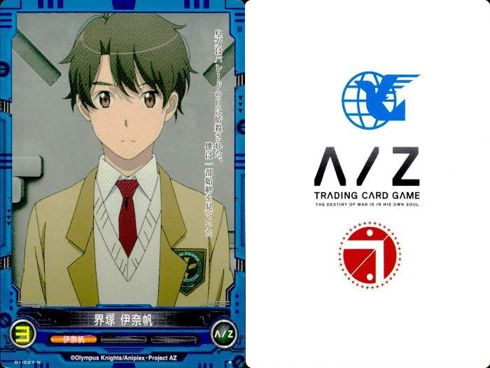 ux324 アルドノア・ゼロ まとめ アルドノアゼロ A/Z ニーナ・クライン