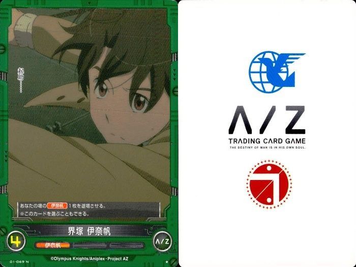 ux324 アルドノア・ゼロ まとめ アルドノアゼロ A/Z 界塚 伊奈帆