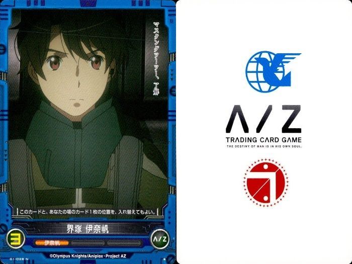 ux324 アルドノア・ゼロ まとめ アルドノアゼロ A/Z ニーナ・クライン