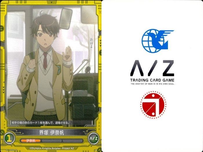 ux324 アルドノア・ゼロ まとめ アルドノアゼロ A/Z 界塚 伊奈帆