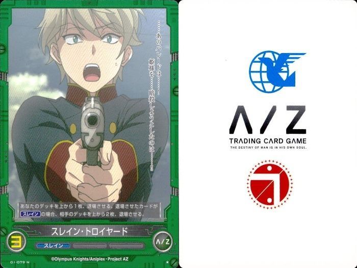 ux324 アルドノア・ゼロ まとめ アルドノアゼロ A/Z ダルザナ