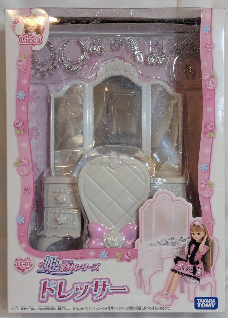 タカラトミー リカちゃん 姫家具シリーズ LF 07 ドレッサー
