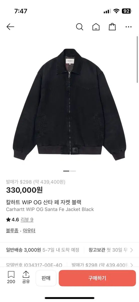 Carhartt WIP OG サンタフェ ジャケット ブラック L