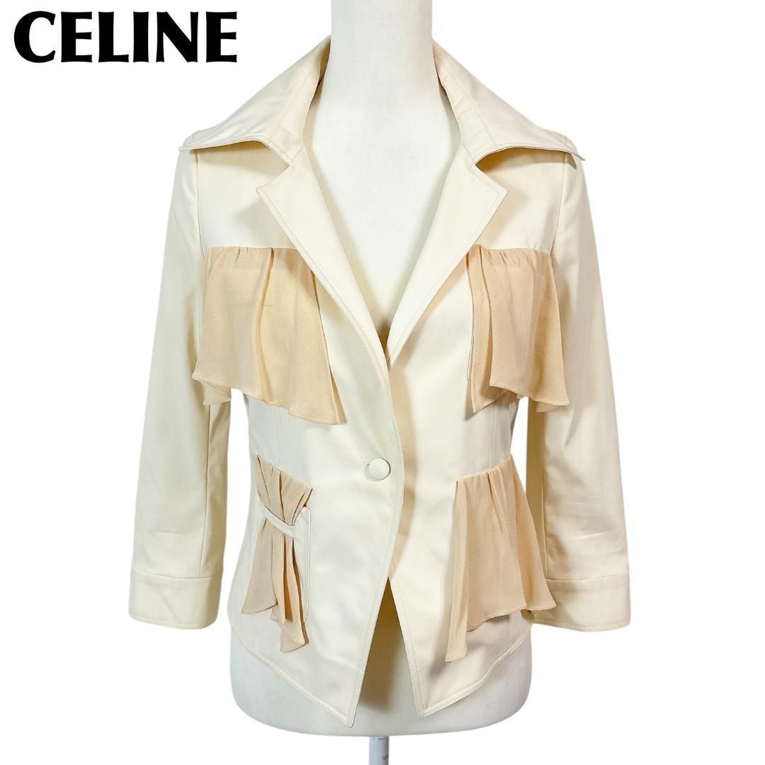 CELINE デザインジャケット ポケットフリル 38 無地 アイボリー