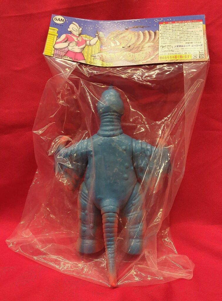 ノスタルジックヒーローズ ウルトラ怪獣シリーズ ペギラ オレンジ成型 水色スプレー オレンジ水