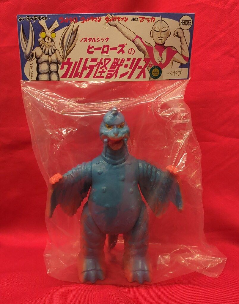 ノスタルジックヒーローズ ウルトラ怪獣シリーズ ペギラ オレンジ成型|水色スプレー オレンジ水