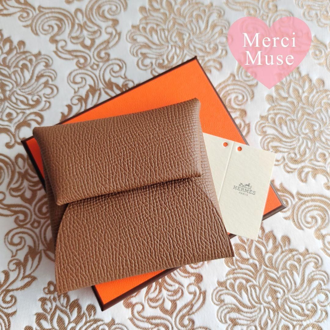 エルメス W刻印