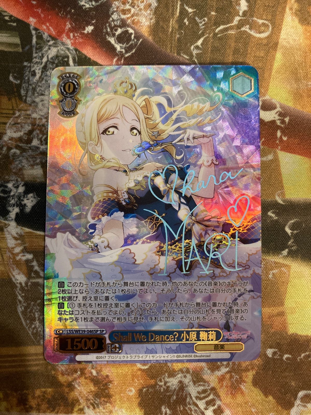 小原 鞠莉 Shall We Dance? SP 小原 鞠莉 Shall We Dance? SP - メルカリ