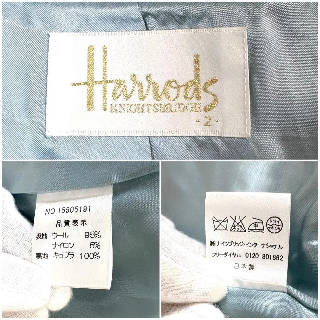 Harrods ハロッズ ウールショートコート 日本製 2 パステルブルー  