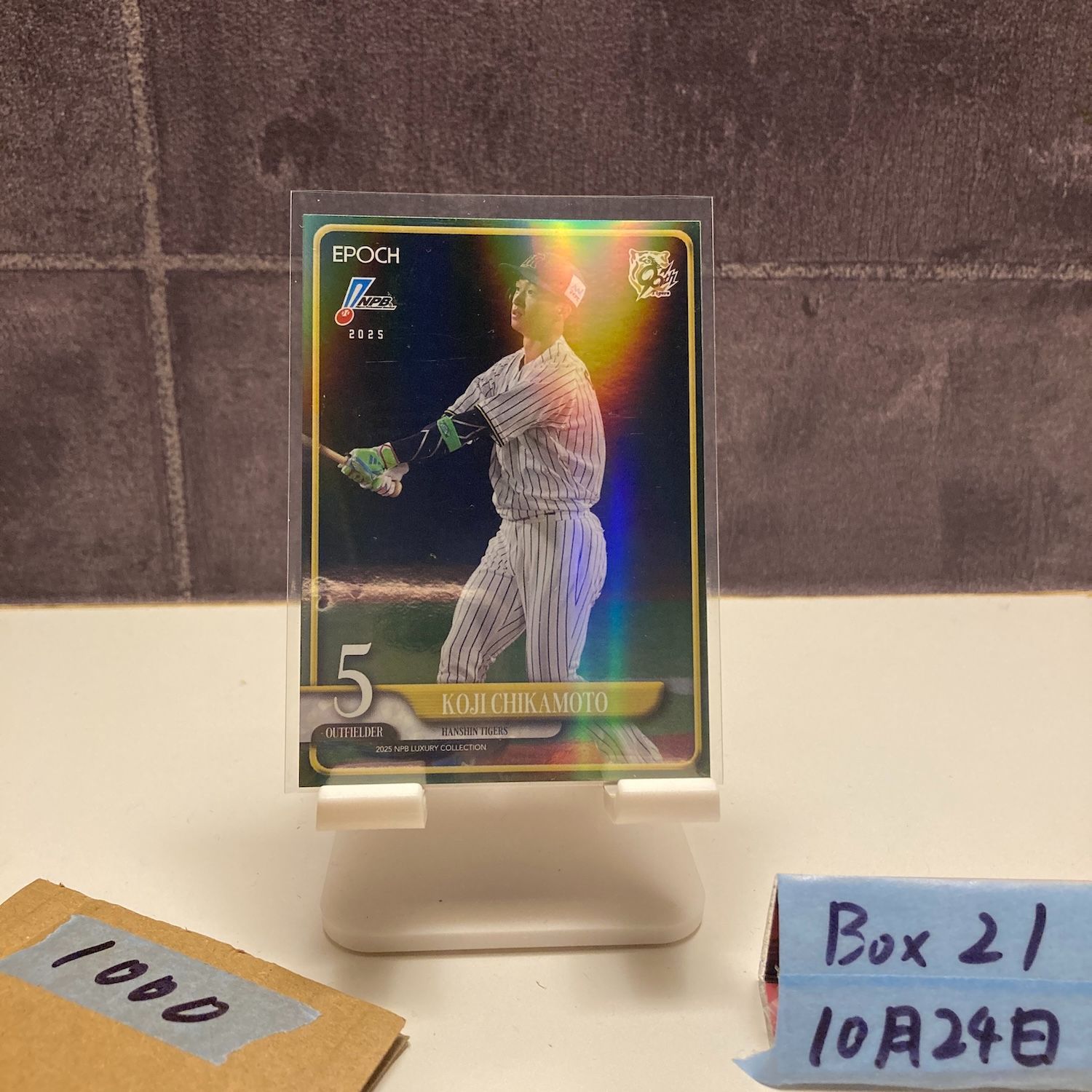 森下翔太ルーキー直筆サインカード】阪神タイガース EPOCH Luxury